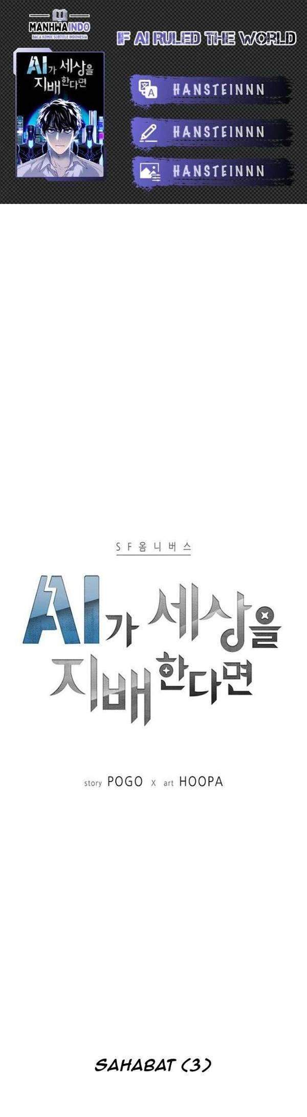If AI Rules The World Chapter 5 - halaman 1