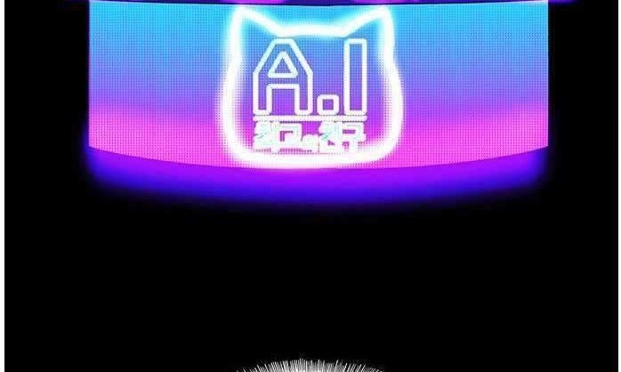 If AI Rules The World Chapter 7 - halaman 28