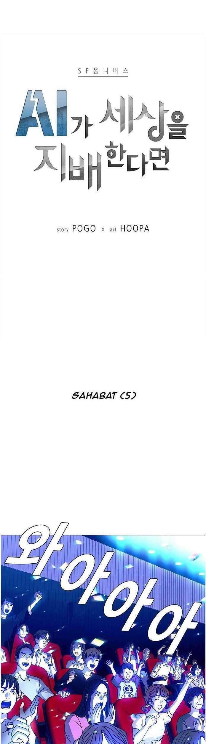 If AI Rules The World Chapter 7 - halaman 5