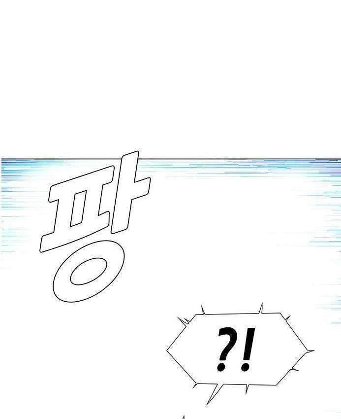If AI Rules The World Chapter 7 - halaman 75