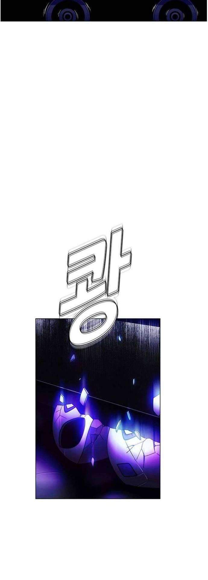 If AI Rules The World Chapter 8 - halaman 63