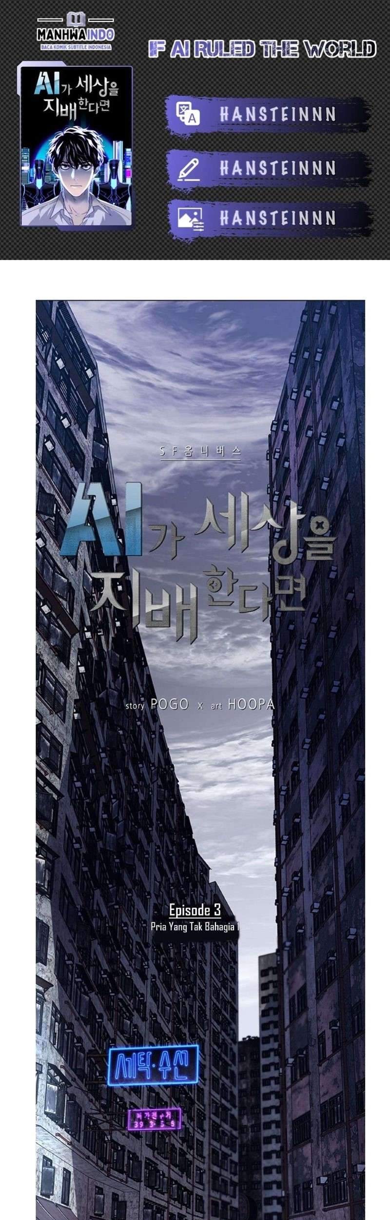 If AI Rules The World Chapter 9 - halaman 1