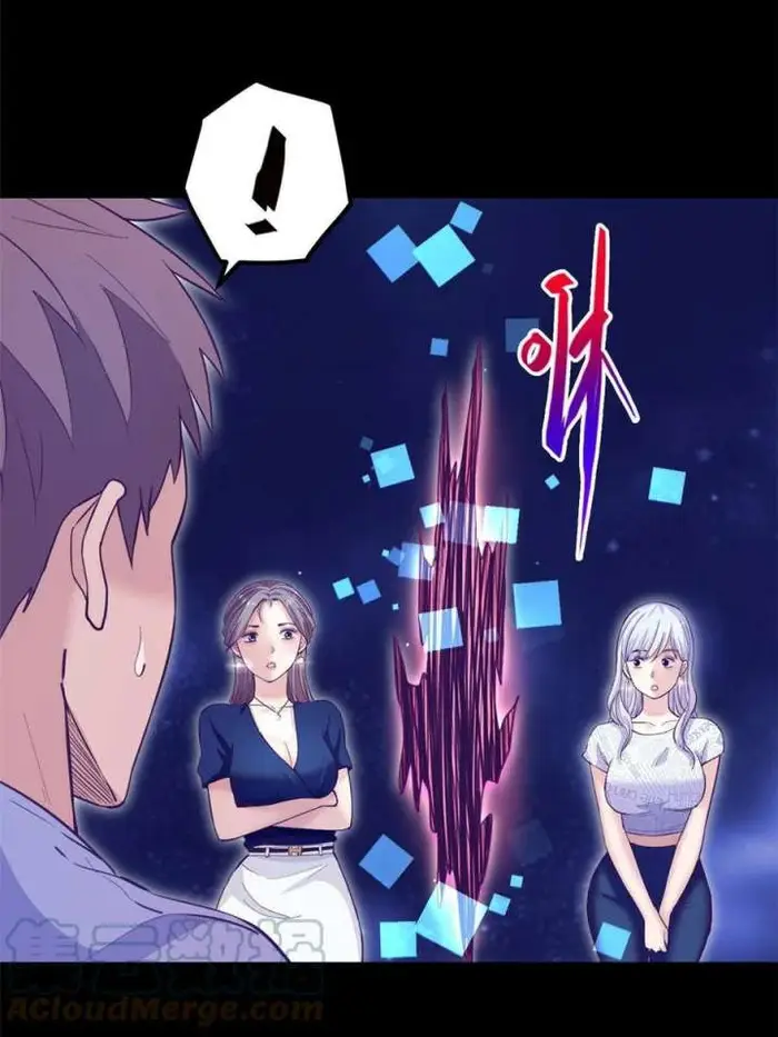 If I Don’t Die, I’ll Be Invincible Chapter 11 - halaman 62