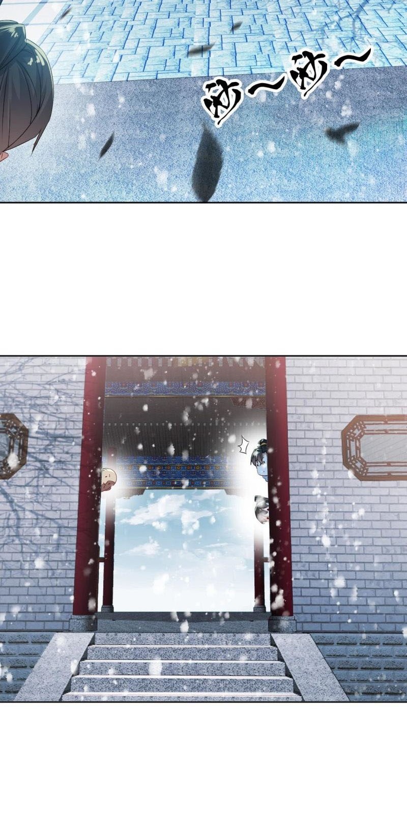If I Don’t Die, I’ll Be Invincible Chapter 14 - halaman 15