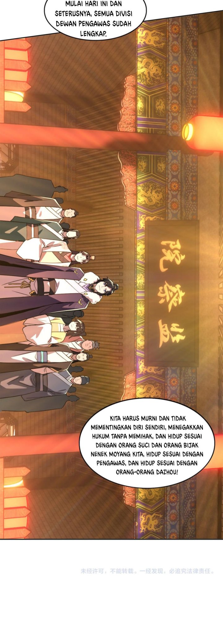 If I Don’t Die, I’ll Be Invincible Chapter 34 - halaman 26