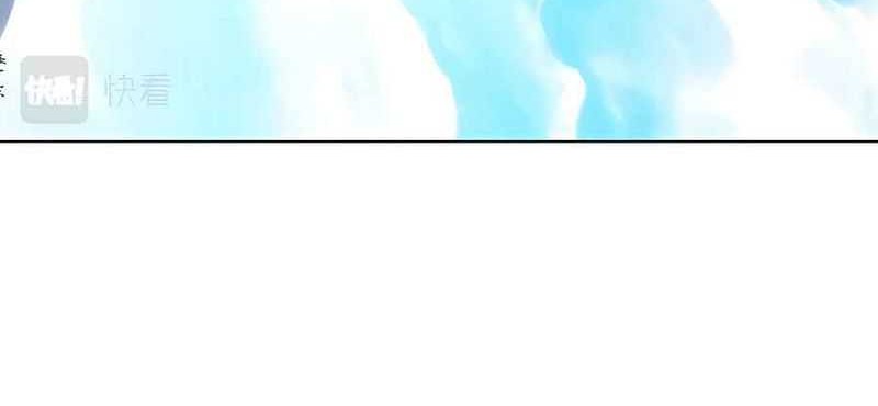 If I Don’t Die, I’ll Be Invincible Chapter 48 - halaman 20