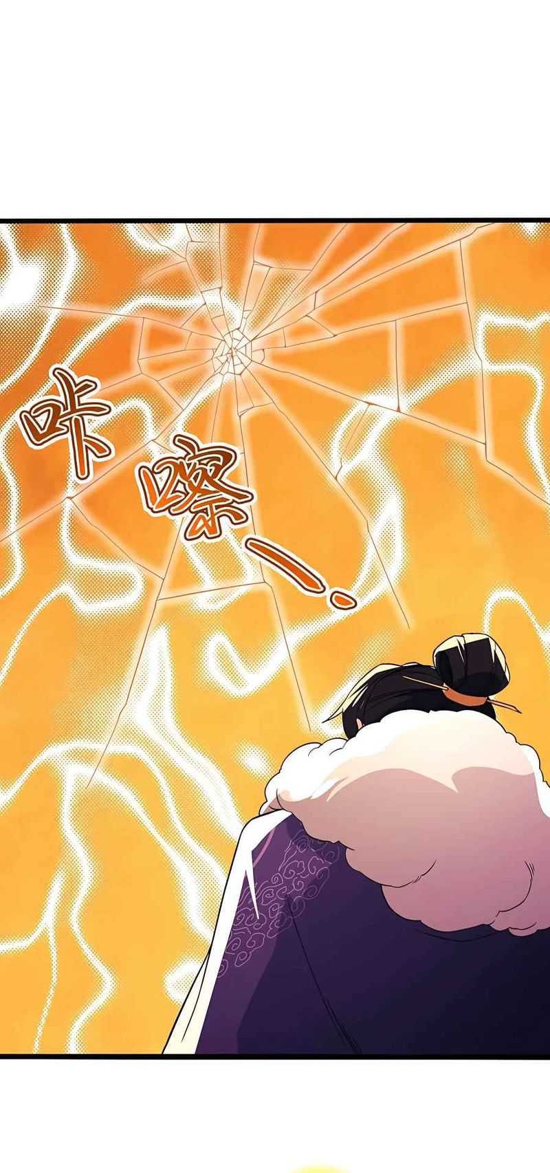 If I Don’t Die, I’ll Be Invincible Chapter 75 - halaman 27