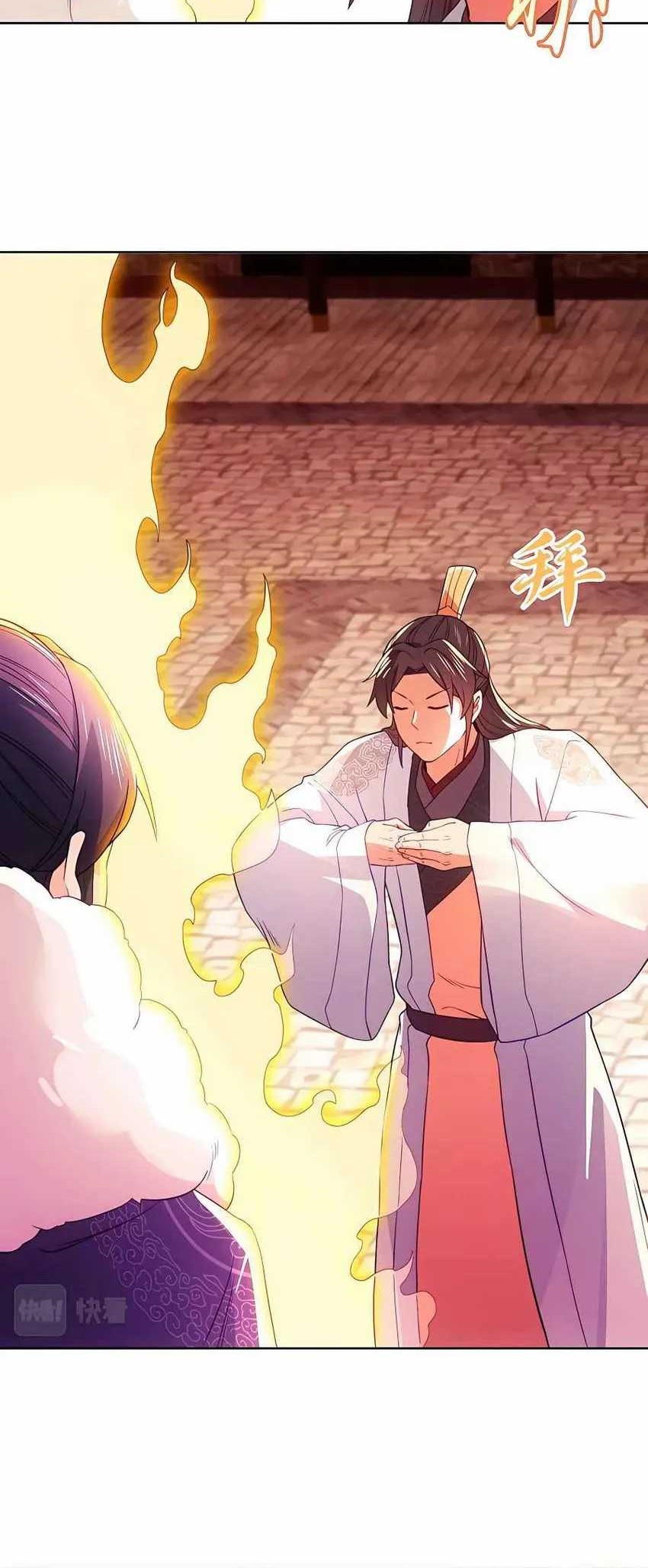 If I Don’t Die, I’ll Be Invincible Chapter 90 - halaman 24