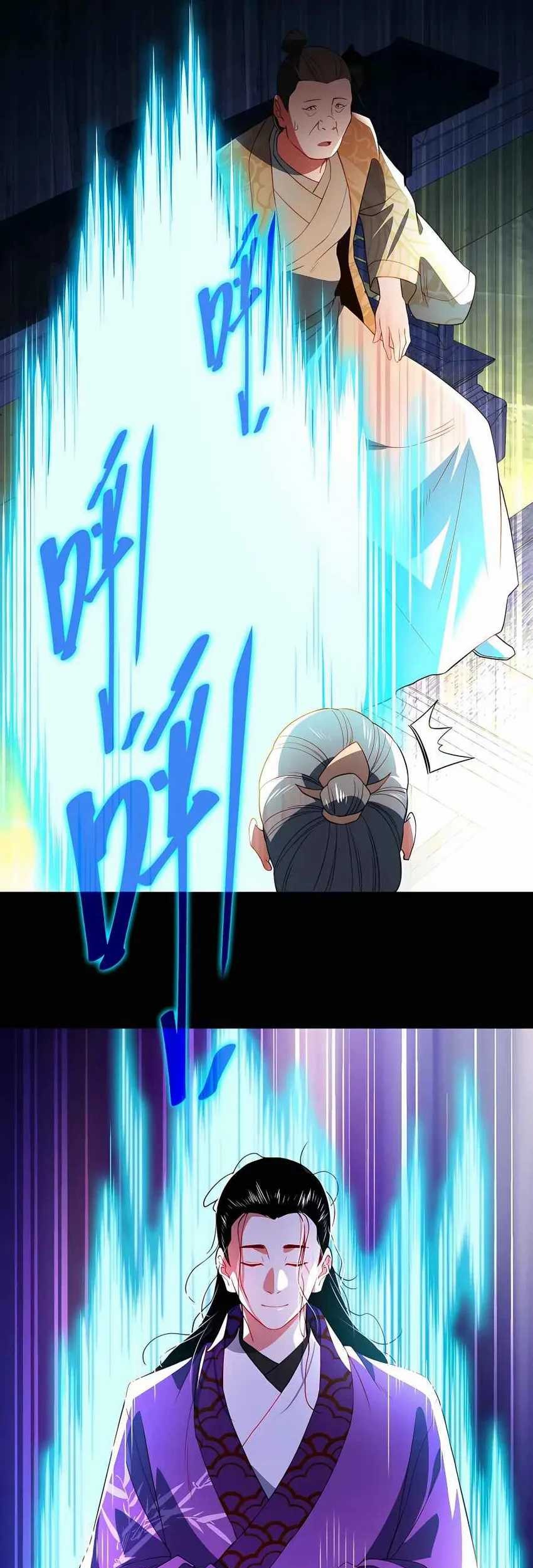 If I Don’t Die, I’ll Be Invincible Chapter 90 - halaman 29