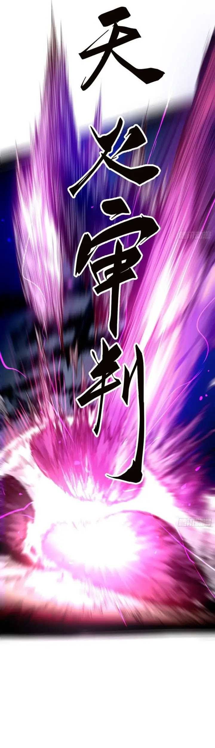 If I Don’t Die Soon, I Will Rule The Demon Realm Chapter 1 - halaman 63