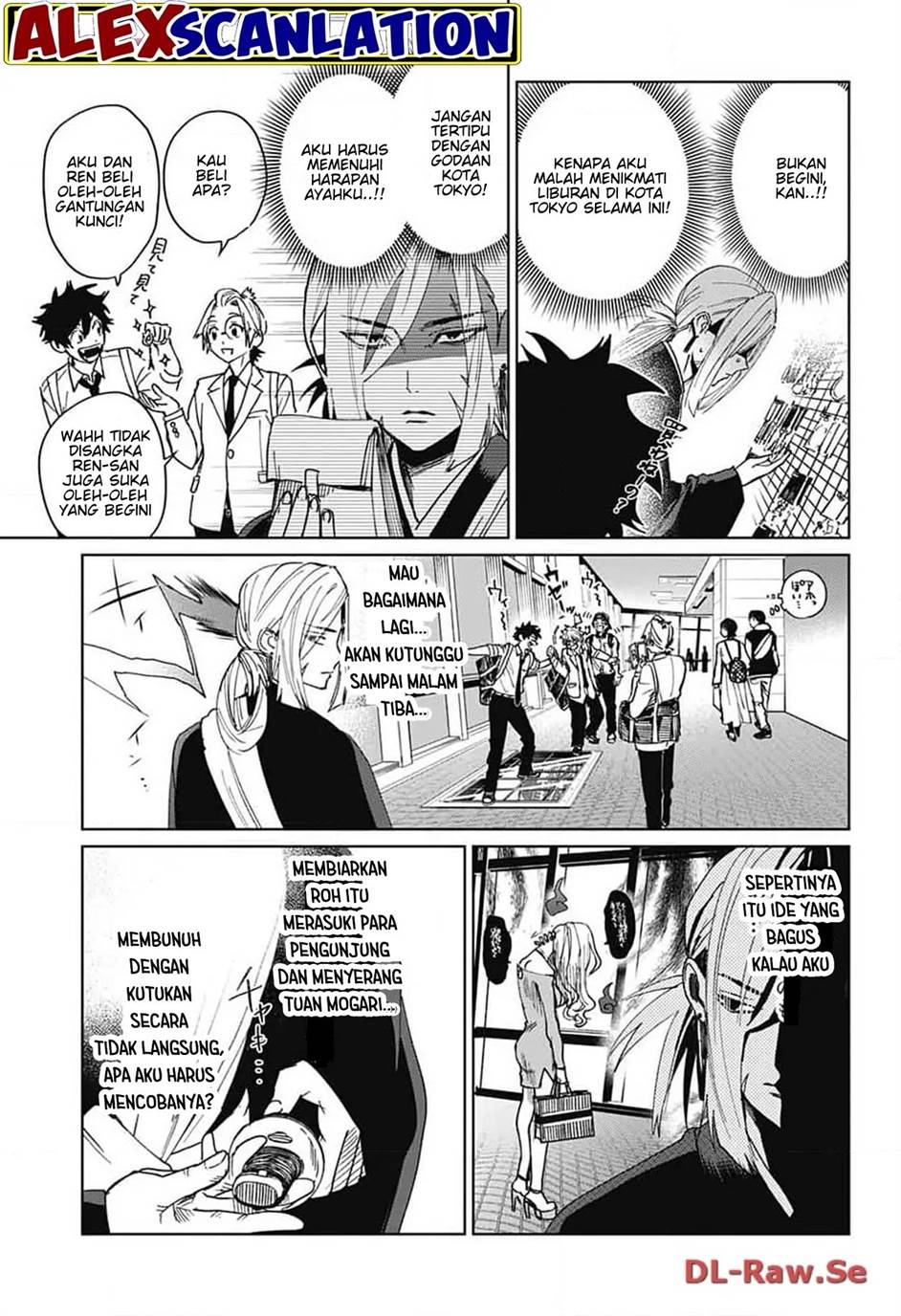 If I Don’t Die Soon, I Will Rule The Demon Realm Chapter 105 - halaman 23
