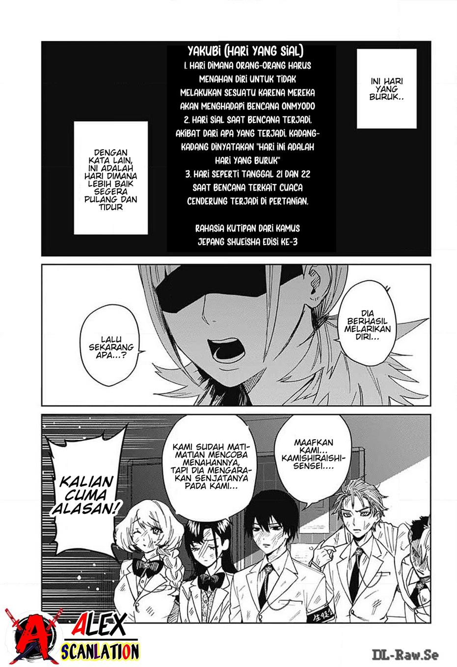 If I Don’t Die Soon, I Will Rule The Demon Realm Chapter 107 - halaman 3