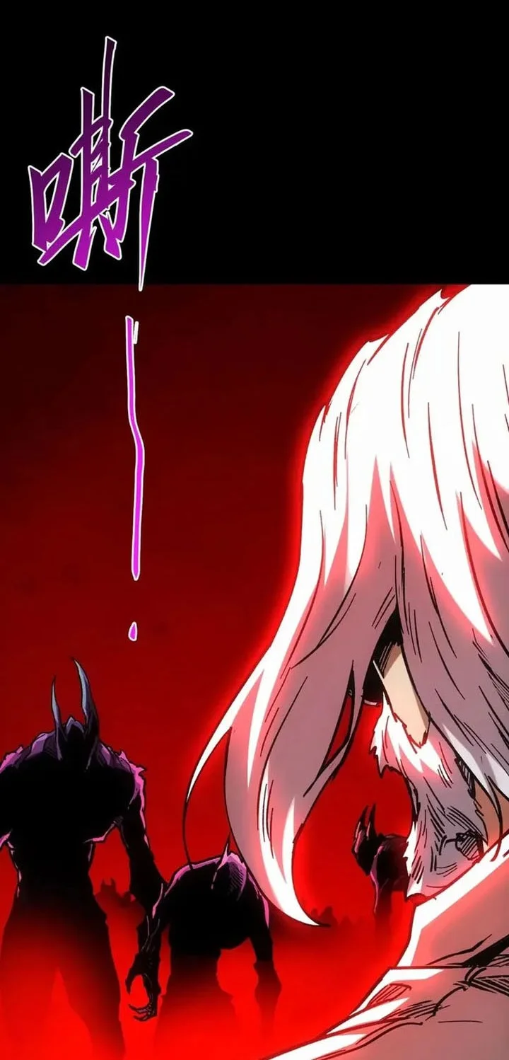If I Don’t Die Soon, I Will Rule The Demon Realm Chapter 109 - halaman 15