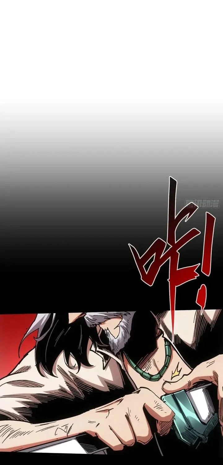 If I Don’t Die Soon, I Will Rule The Demon Realm Chapter 109 - halaman 29