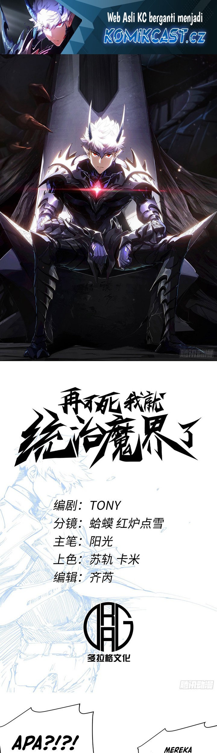 If I Don’t Die Soon, I Will Rule The Demon Realm Chapter 11 - halaman 2