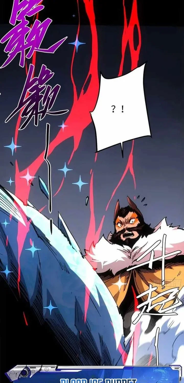 If I Don’t Die Soon, I Will Rule The Demon Realm Chapter 110 - halaman 42