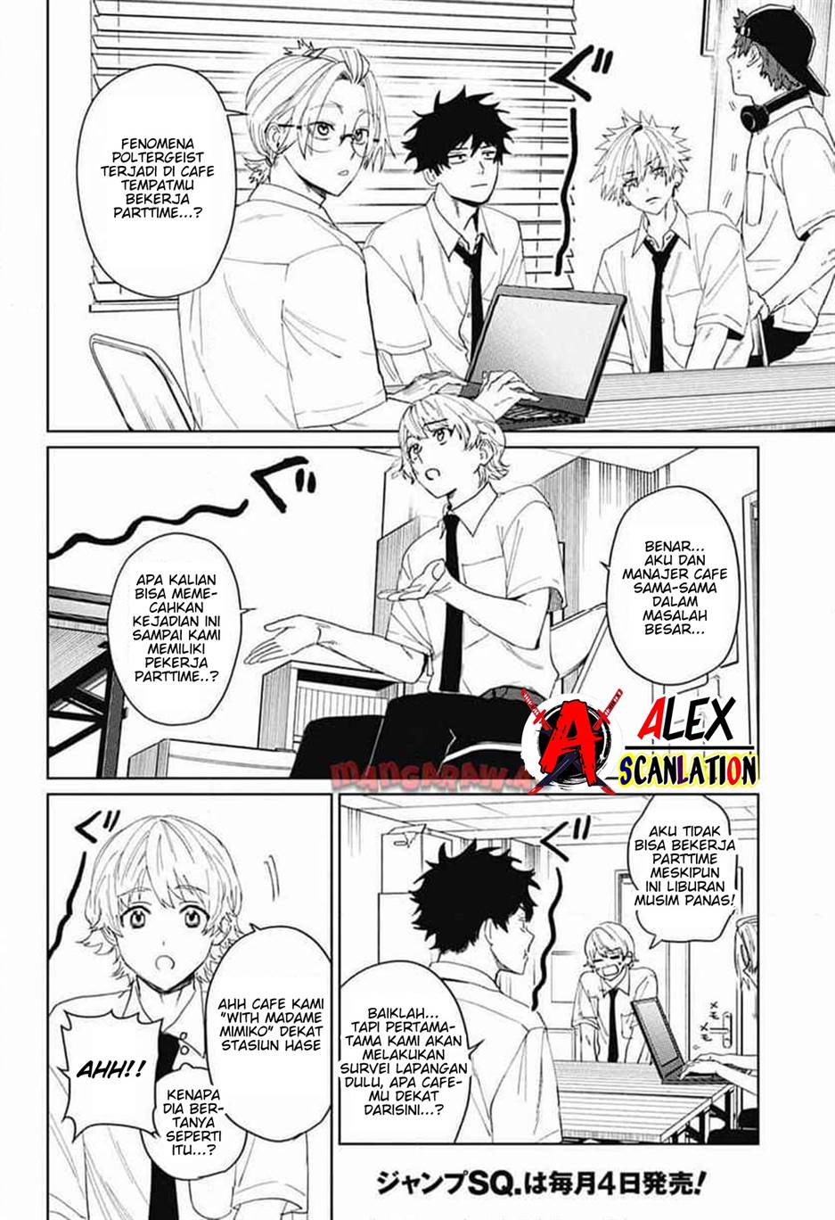 If I Don’t Die Soon, I Will Rule The Demon Realm Chapter 111 - halaman 10