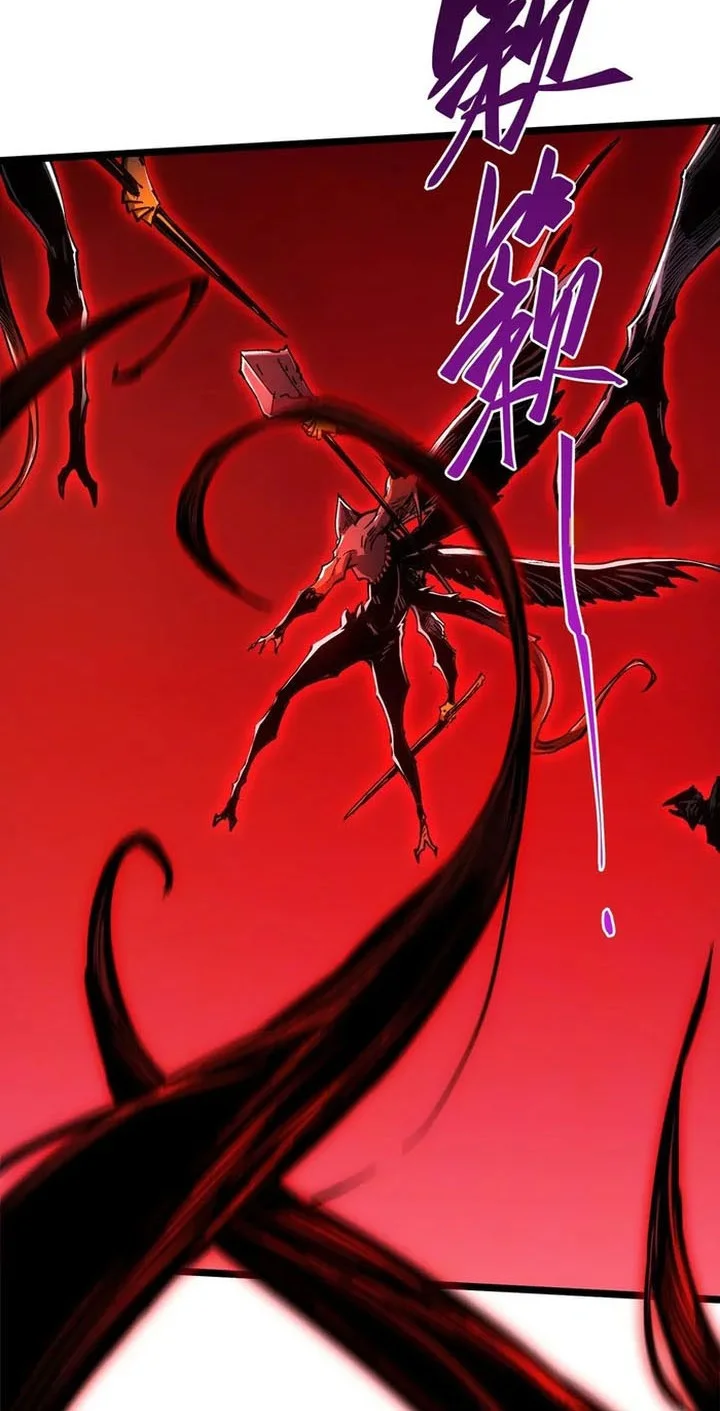 If I Don’t Die Soon, I Will Rule The Demon Realm Chapter 113 - halaman 51
