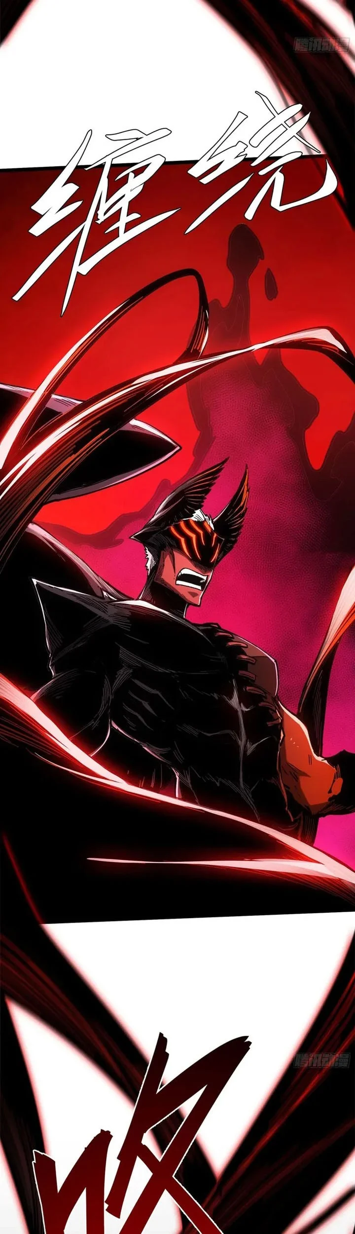 If I Don’t Die Soon, I Will Rule The Demon Realm Chapter 113 - halaman 52
