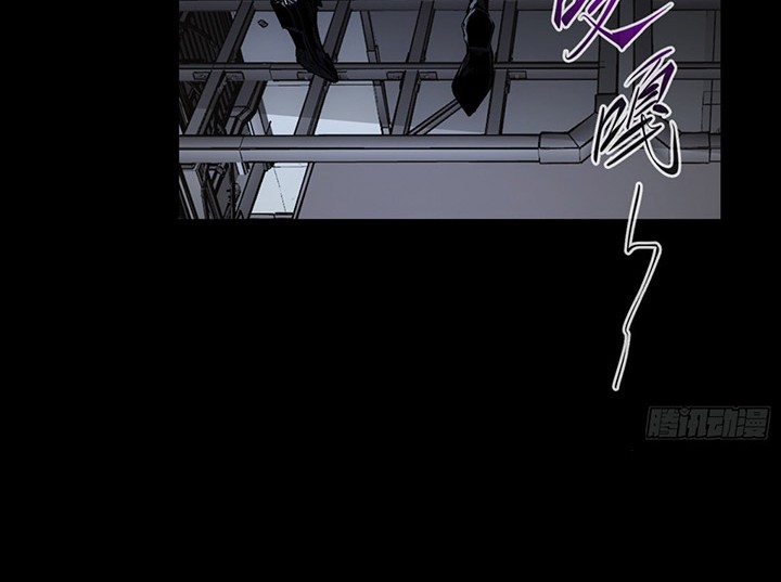 If I Don’t Die Soon, I Will Rule The Demon Realm Chapter 12 - halaman 17