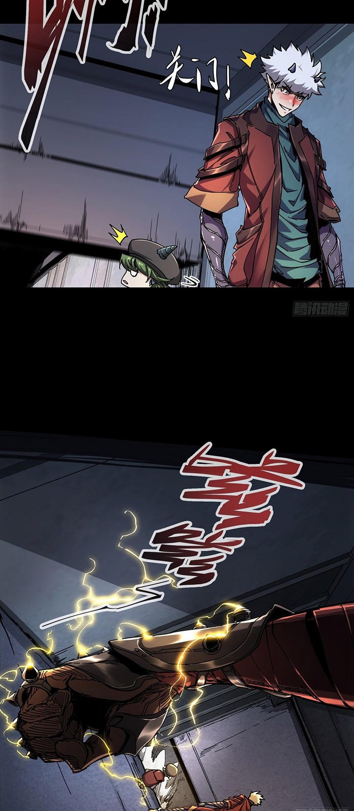 If I Don’t Die Soon, I Will Rule The Demon Realm Chapter 12 - halaman 3