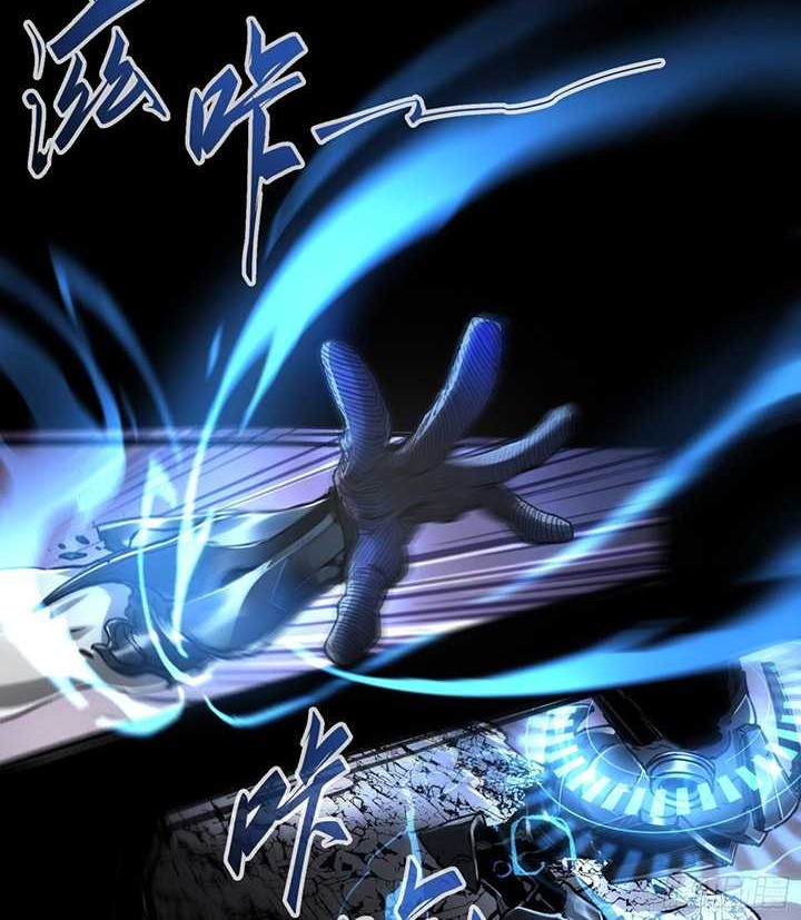 If I Don’t Die Soon, I Will Rule The Demon Realm Chapter 14 - halaman 15