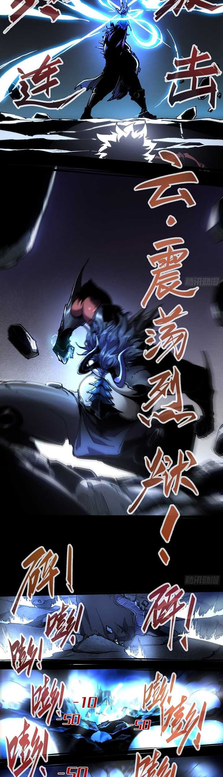 If I Don’t Die Soon, I Will Rule The Demon Realm Chapter 14 - halaman 18