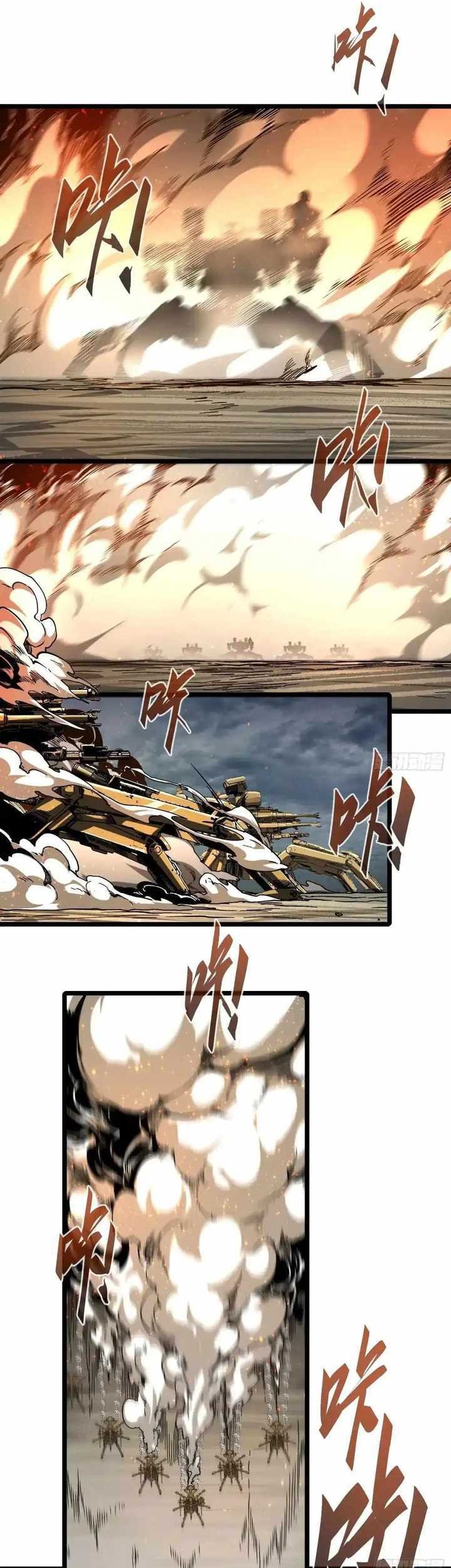 If I Don’t Die Soon, I Will Rule The Demon Realm Chapter 17 - halaman 23