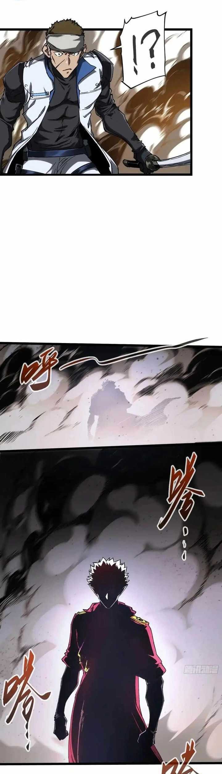 If I Don’t Die Soon, I Will Rule The Demon Realm Chapter 17 - halaman 30