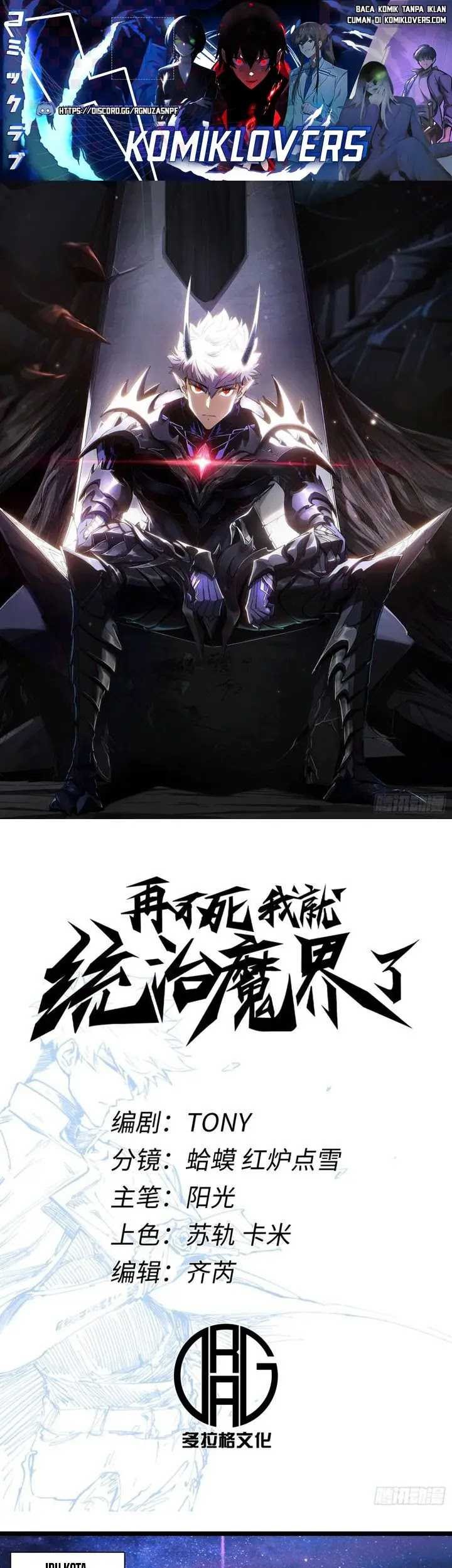 If I Don’t Die Soon, I Will Rule The Demon Realm Chapter 2 - halaman 2