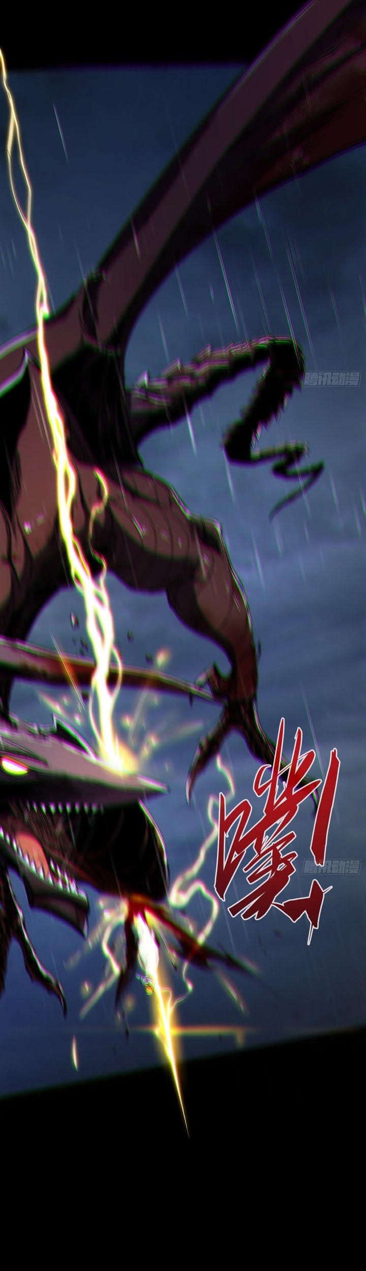 If I Don’t Die Soon, I Will Rule The Demon Realm Chapter 23 - halaman 13