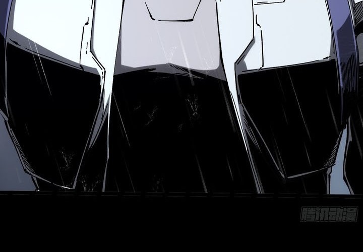 If I Don’t Die Soon, I Will Rule The Demon Realm Chapter 23 - halaman 17