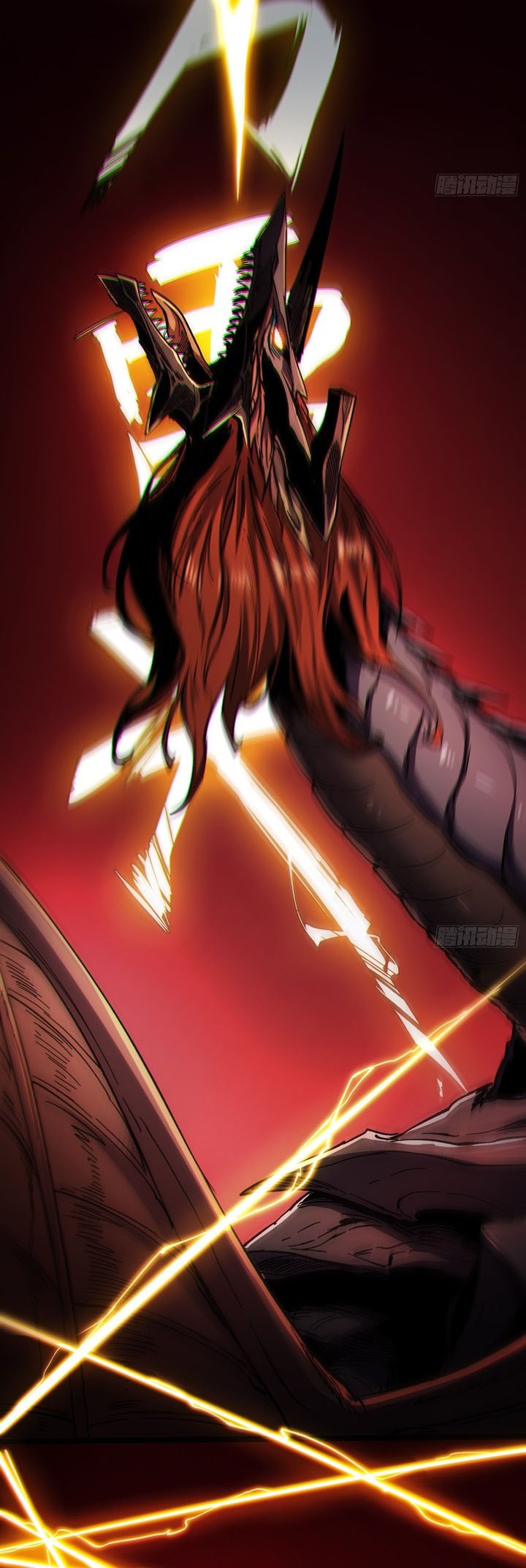If I Don’t Die Soon, I Will Rule The Demon Realm Chapter 23 - halaman 23