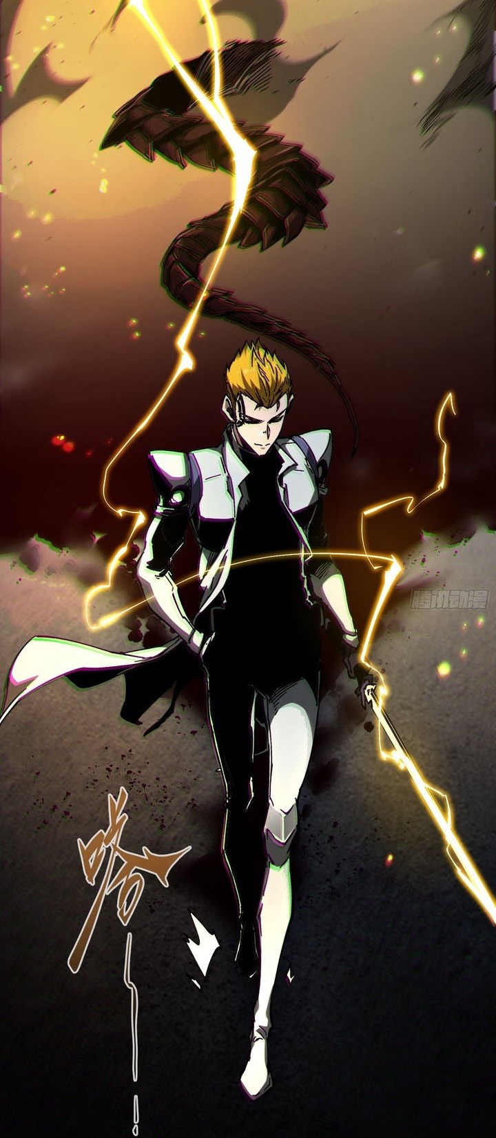If I Don’t Die Soon, I Will Rule The Demon Realm Chapter 23 - halaman 26