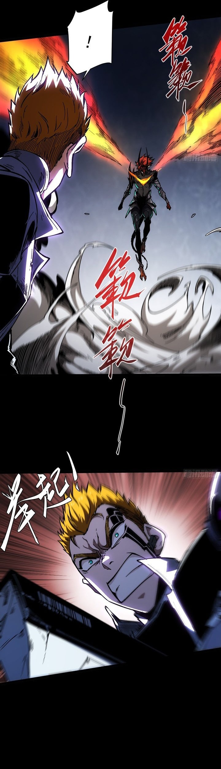 If I Don’t Die Soon, I Will Rule The Demon Realm Chapter 24 - halaman 12