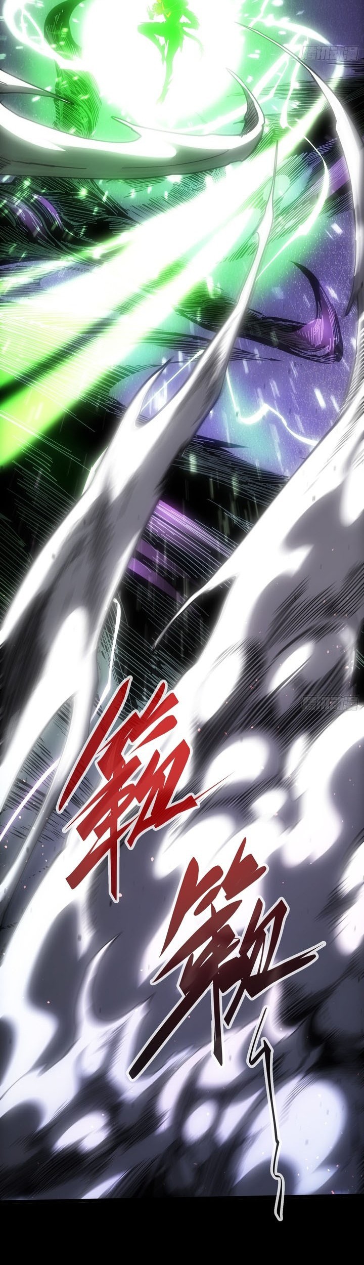 If I Don’t Die Soon, I Will Rule The Demon Realm Chapter 24 - halaman 16
