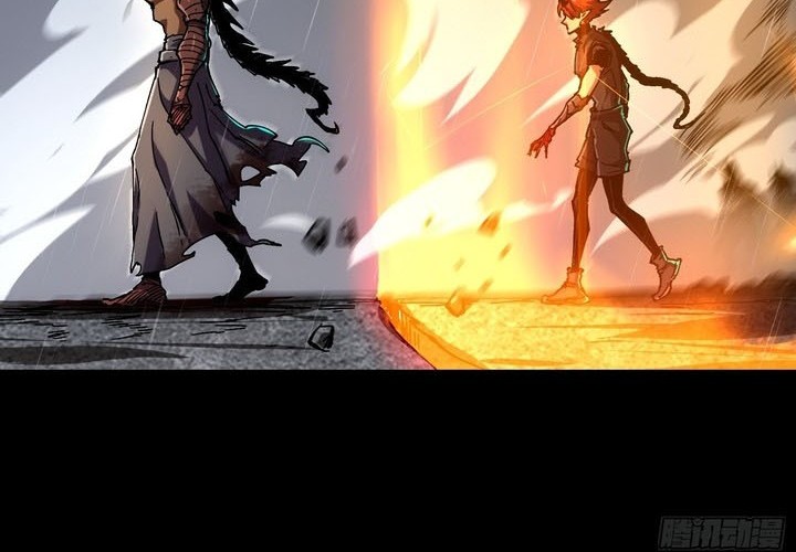 If I Don’t Die Soon, I Will Rule The Demon Realm Chapter 25 - halaman 33