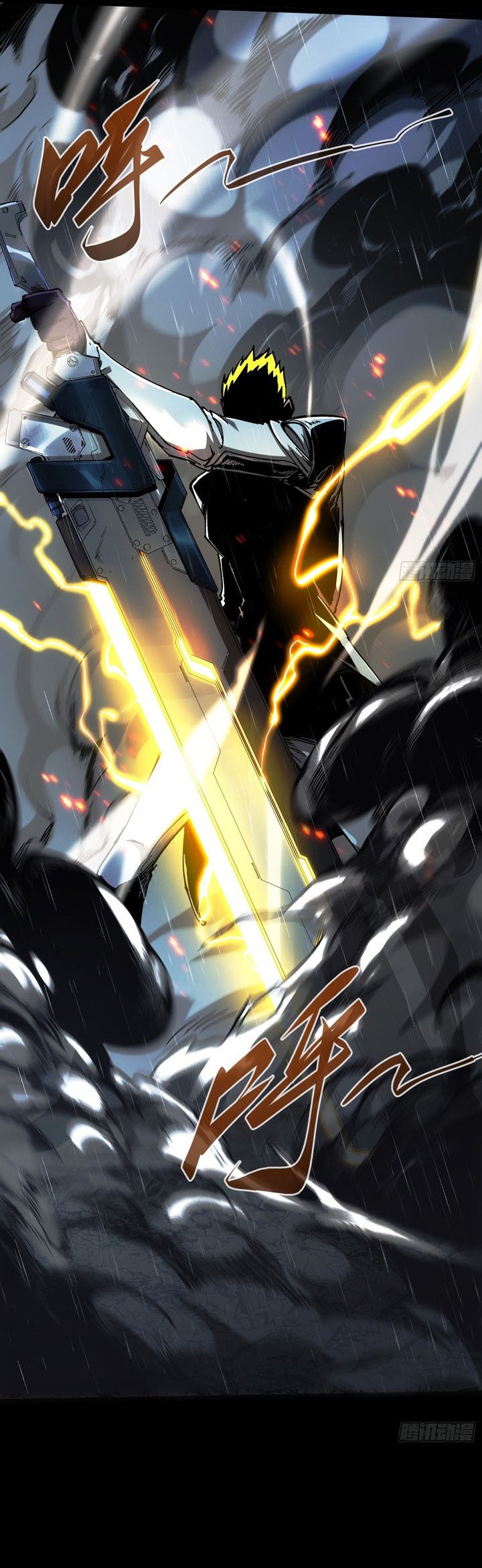 If I Don’t Die Soon, I Will Rule The Demon Realm Chapter 25 - halaman 4