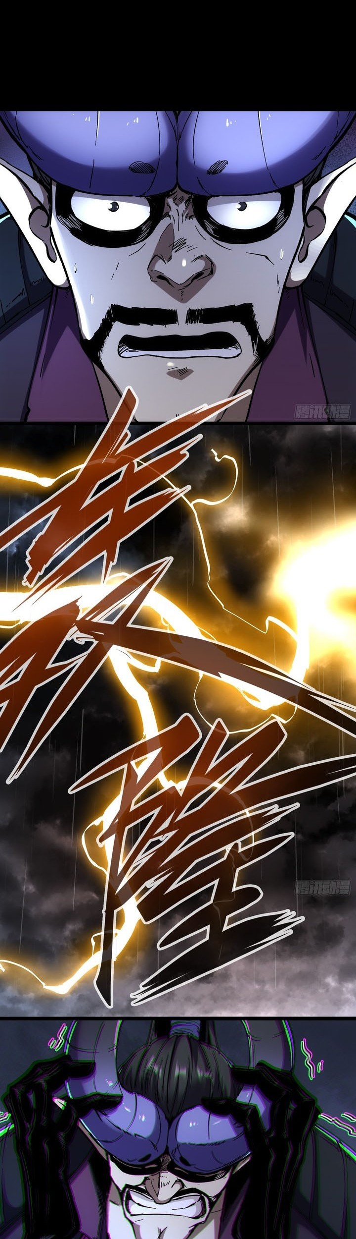 If I Don’t Die Soon, I Will Rule The Demon Realm Chapter 26 - halaman 18