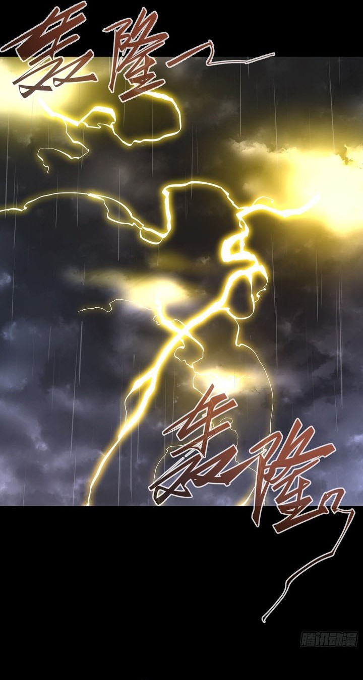 If I Don’t Die Soon, I Will Rule The Demon Realm Chapter 27 - halaman 26