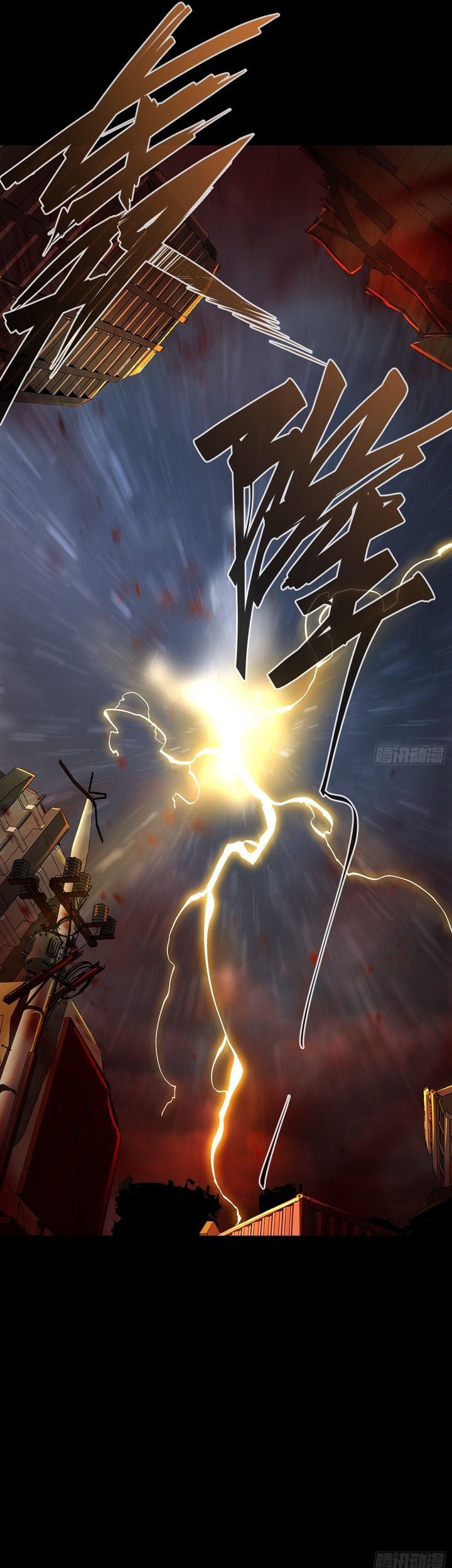 If I Don’t Die Soon, I Will Rule The Demon Realm Chapter 27 - halaman 27