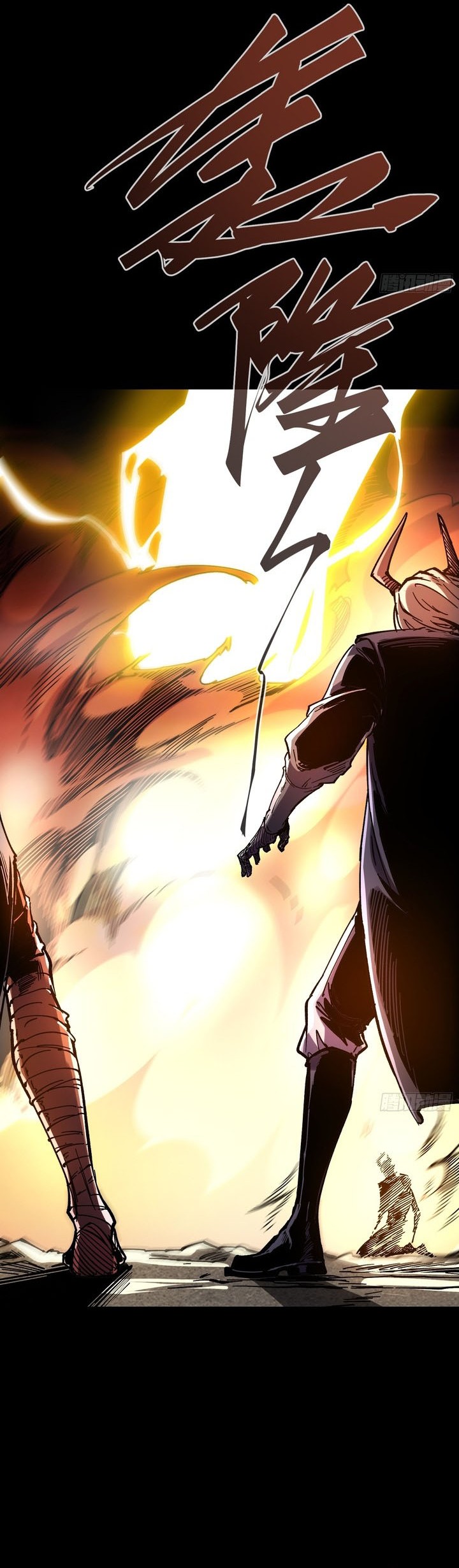 If I Don’t Die Soon, I Will Rule The Demon Realm Chapter 27 - halaman 30