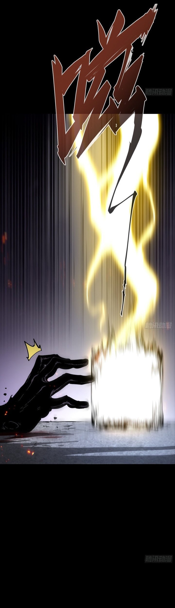 If I Don’t Die Soon, I Will Rule The Demon Realm Chapter 27 - halaman 44