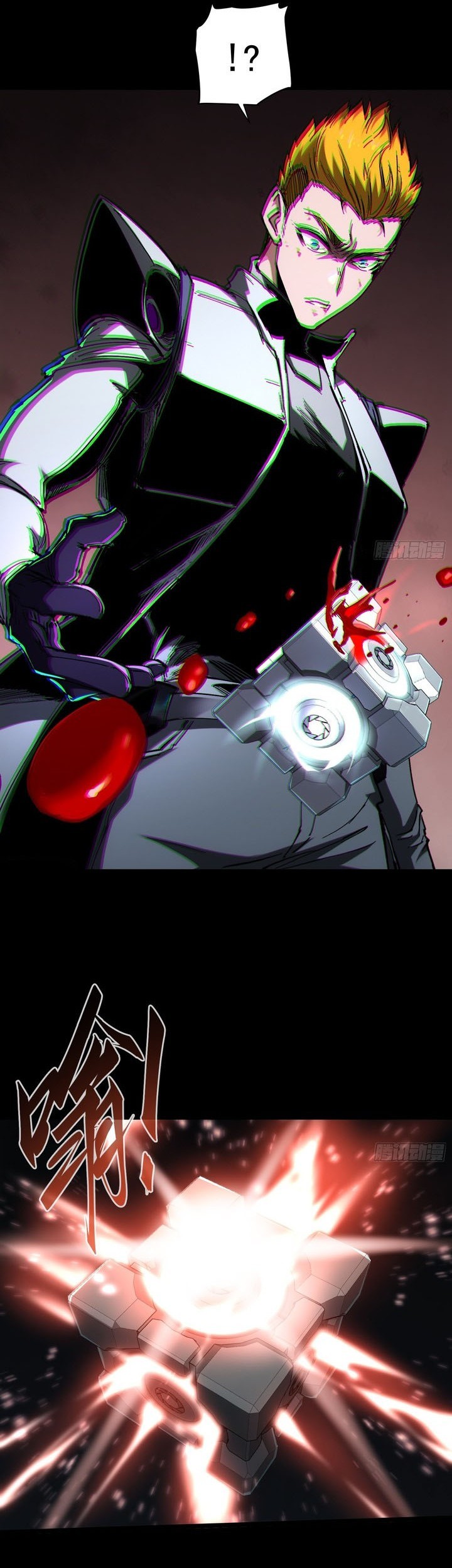 If I Don’t Die Soon, I Will Rule The Demon Realm Chapter 27 - halaman 8