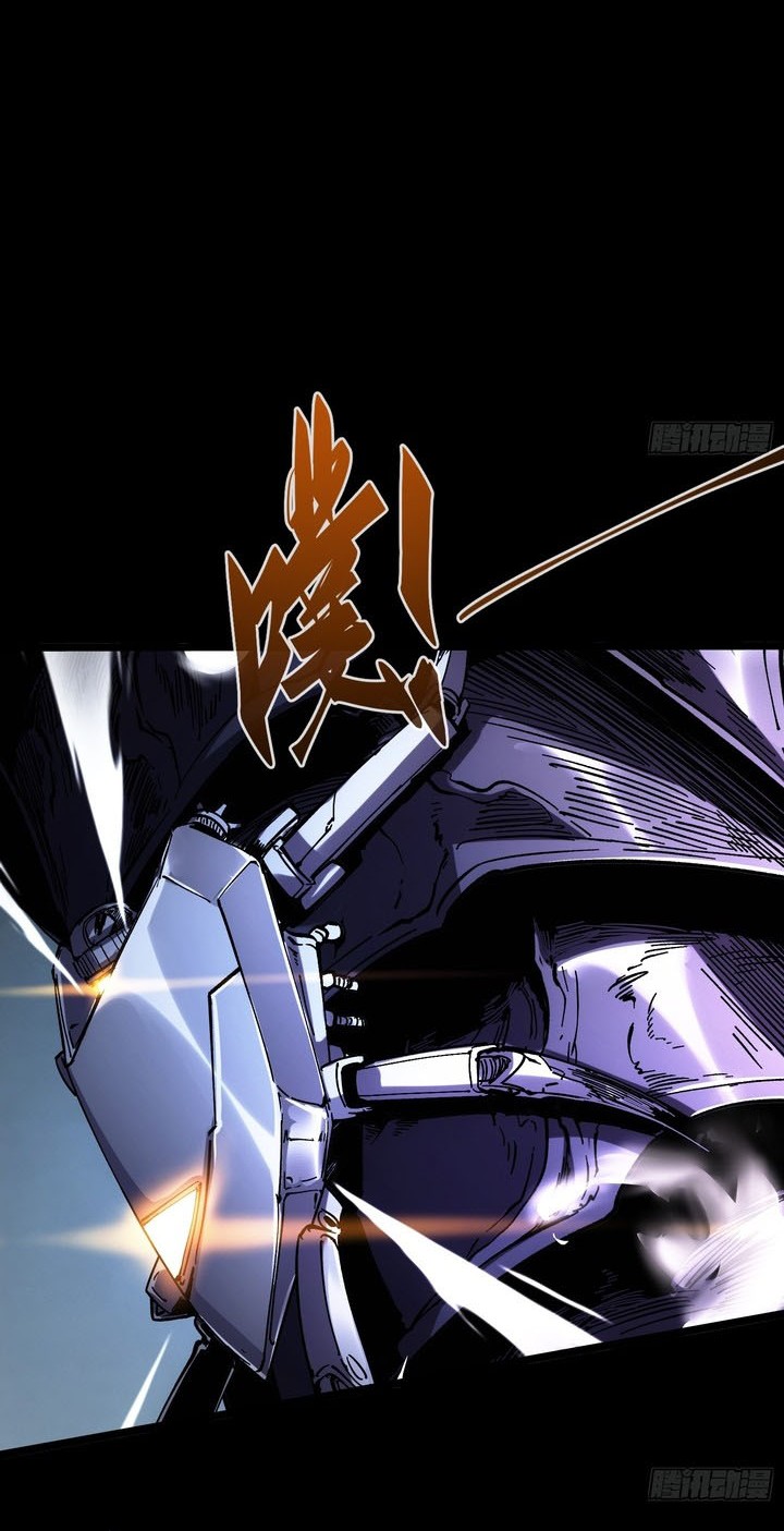 If I Don’t Die Soon, I Will Rule The Demon Realm Chapter 28 - halaman 12