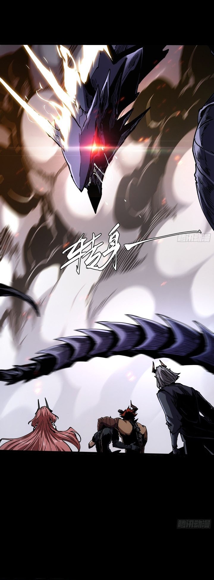 If I Don’t Die Soon, I Will Rule The Demon Realm Chapter 28 - halaman 15