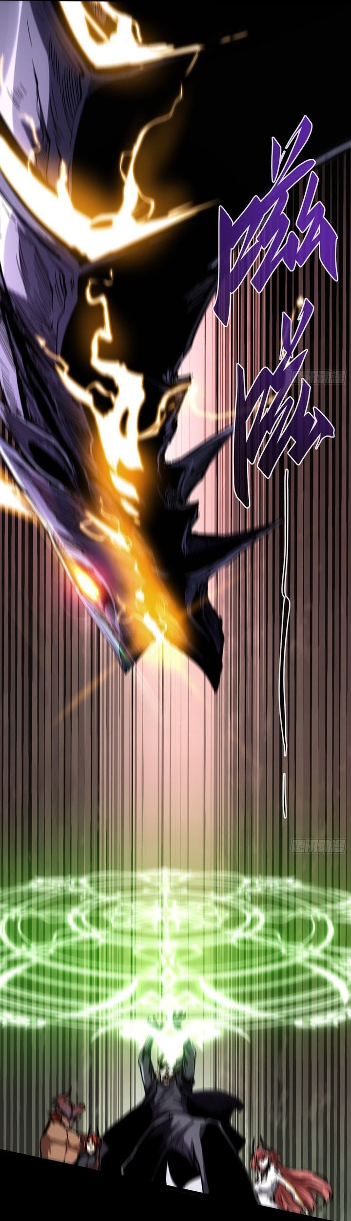 If I Don’t Die Soon, I Will Rule The Demon Realm Chapter 28 - halaman 16