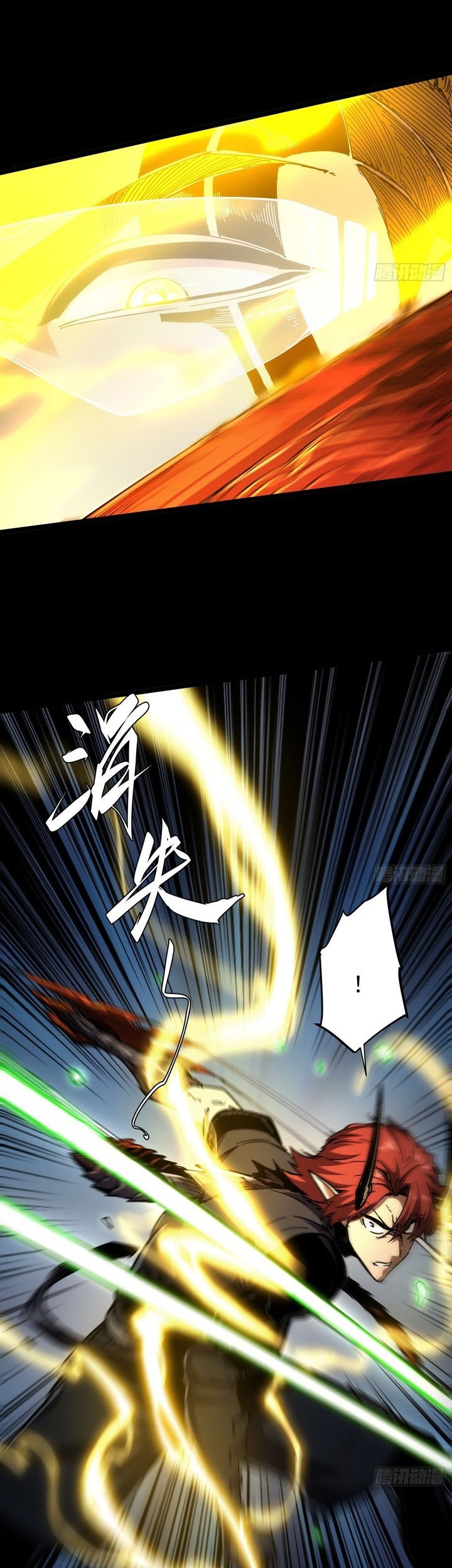If I Don’t Die Soon, I Will Rule The Demon Realm Chapter 28 - halaman 36