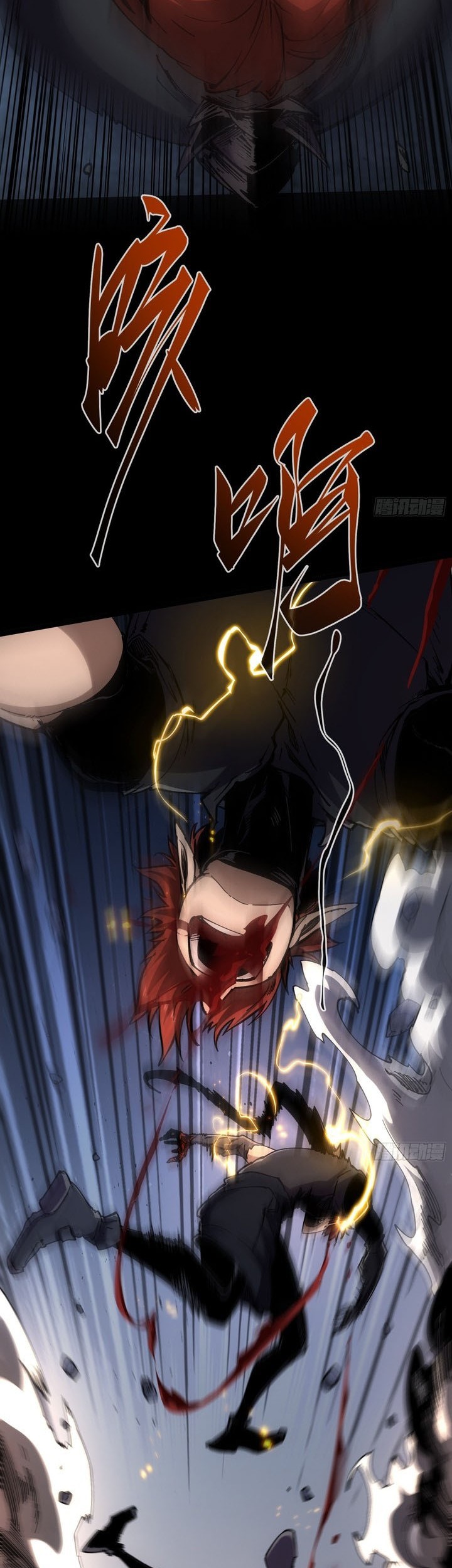 If I Don’t Die Soon, I Will Rule The Demon Realm Chapter 28 - halaman 45