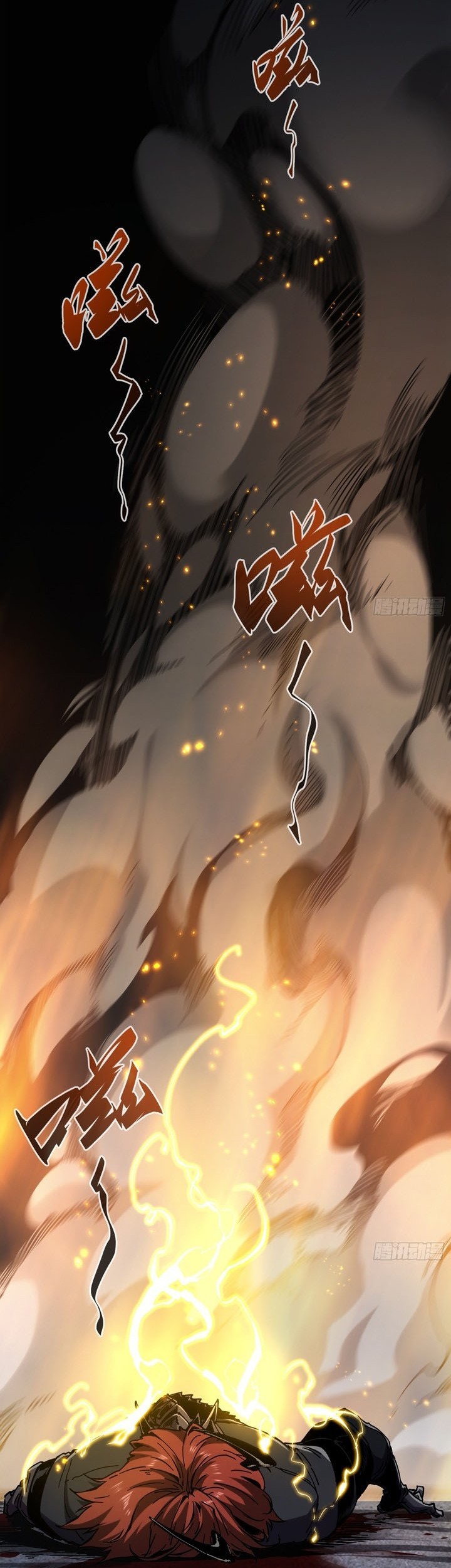 If I Don’t Die Soon, I Will Rule The Demon Realm Chapter 28 - halaman 47